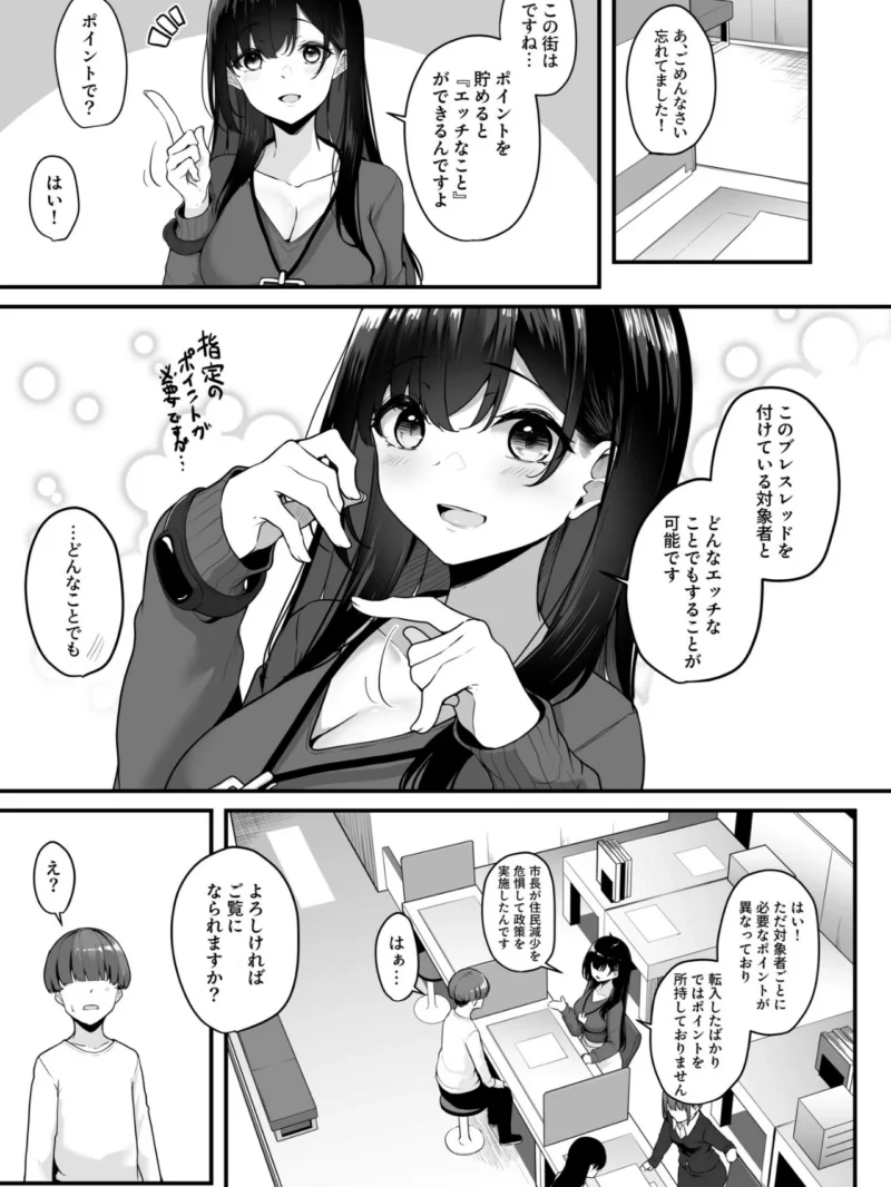 sample 8