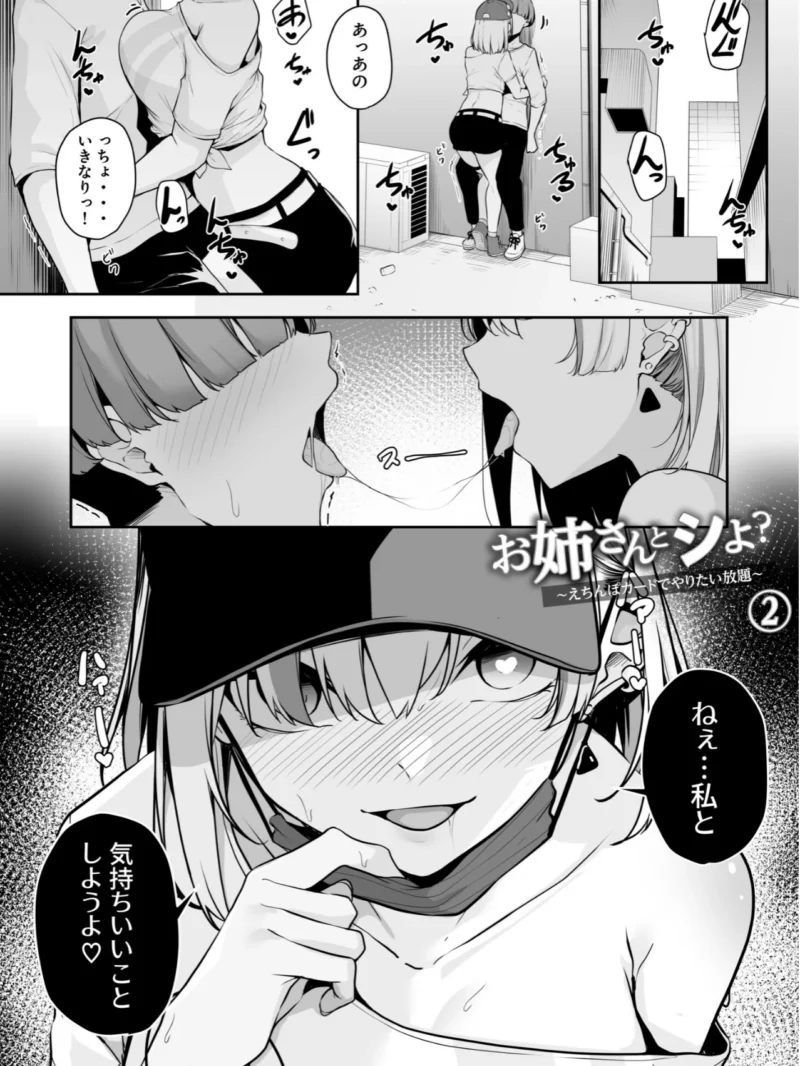 sample 9