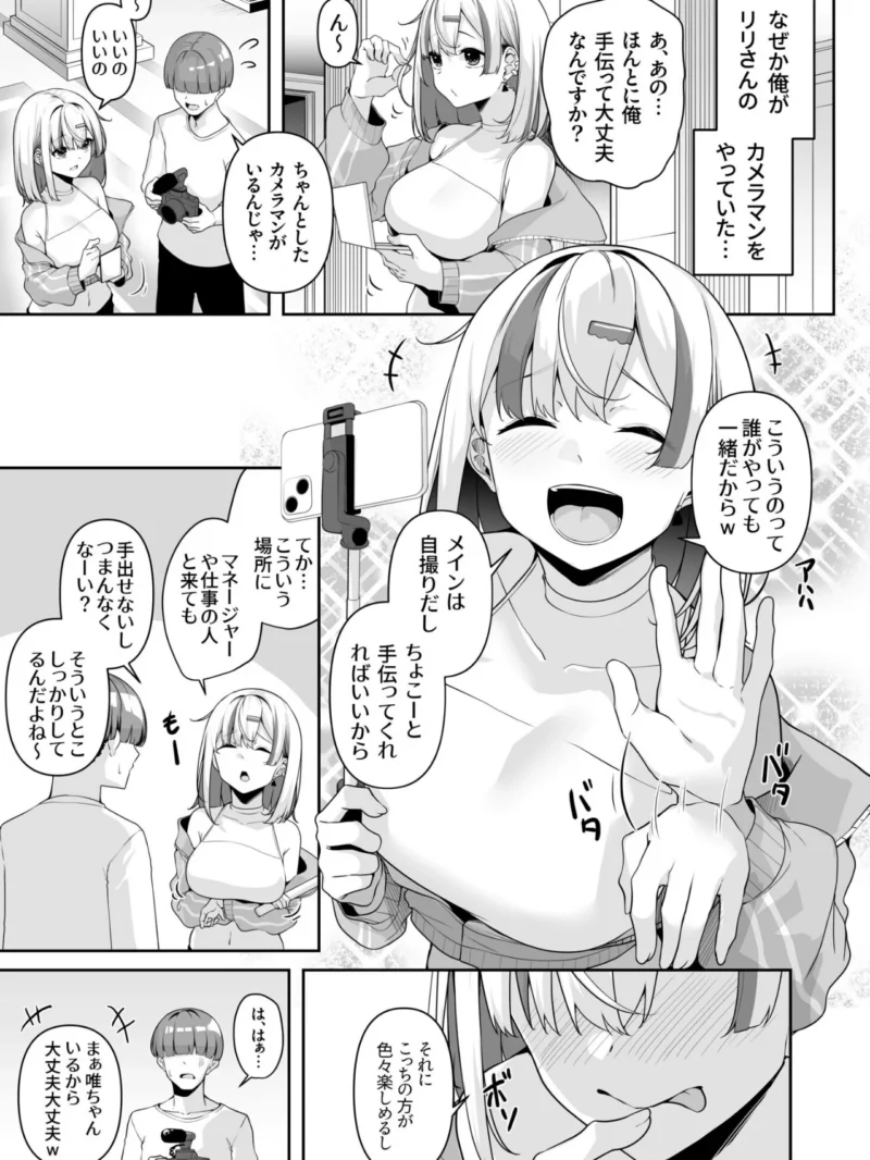 sample 16