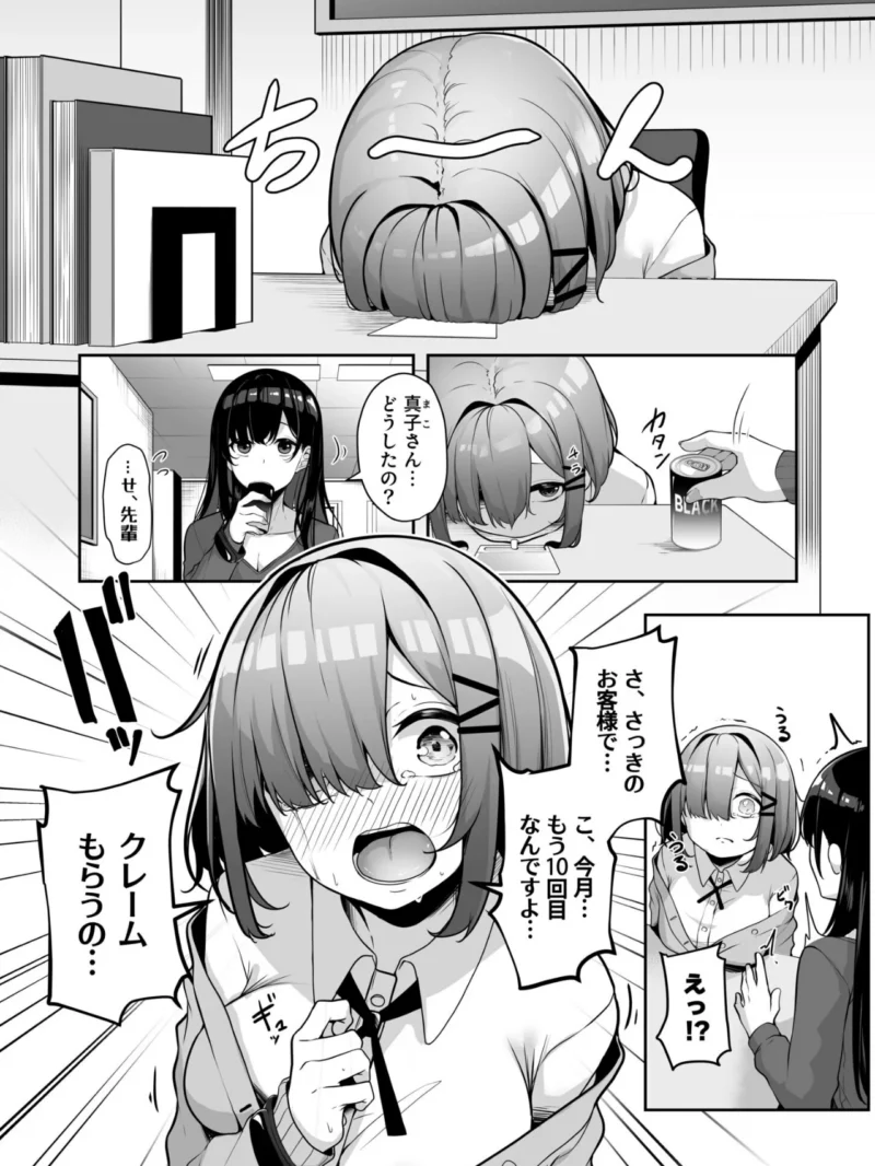 sample 20
