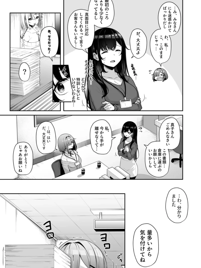 sample 21