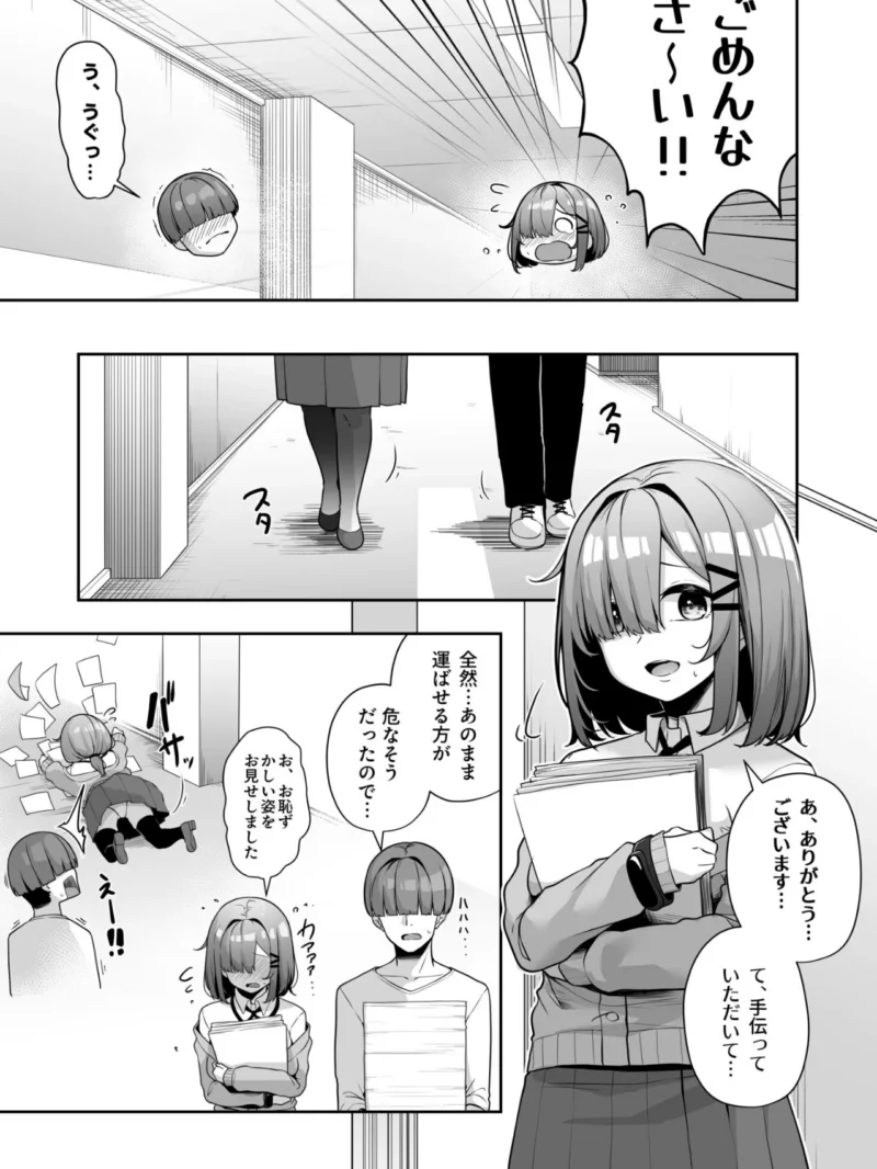 sample 23