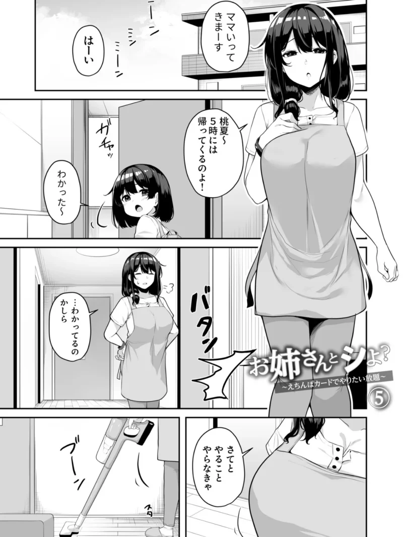 sample 24