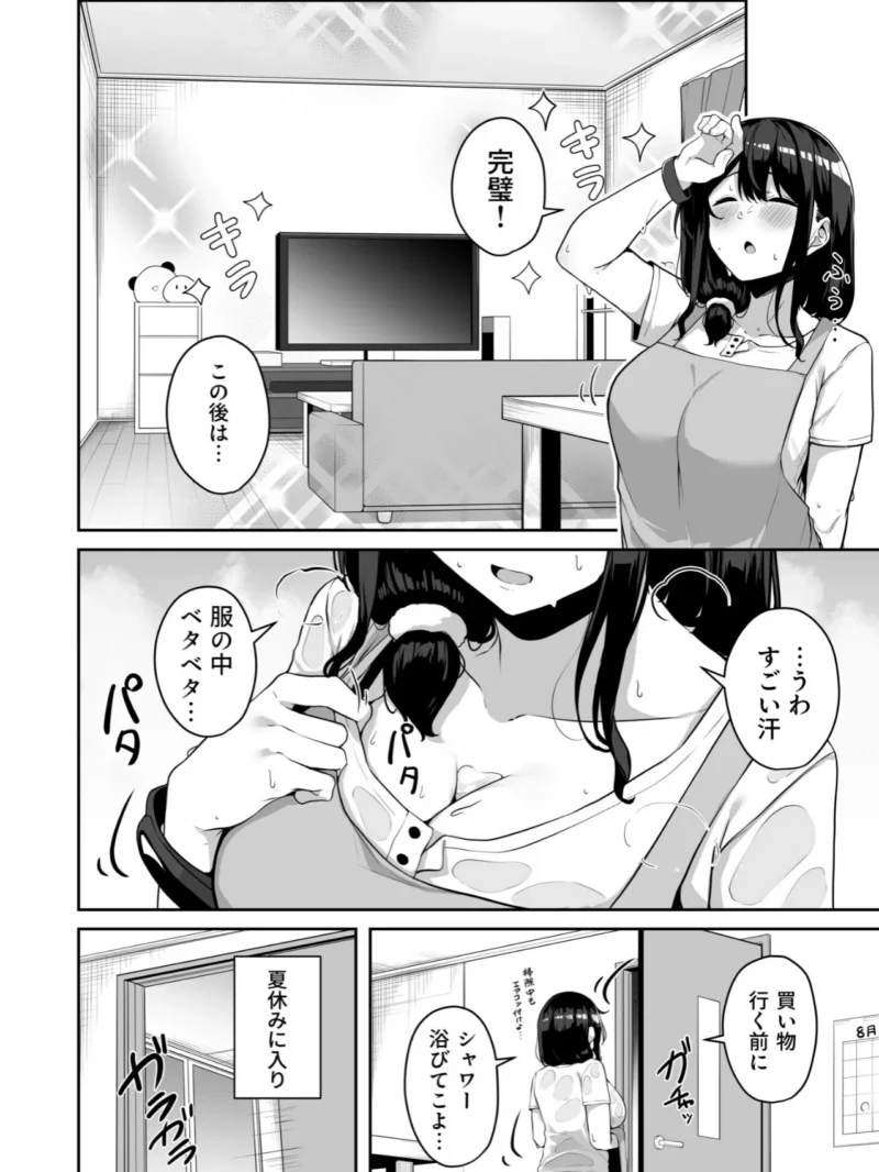sample 25