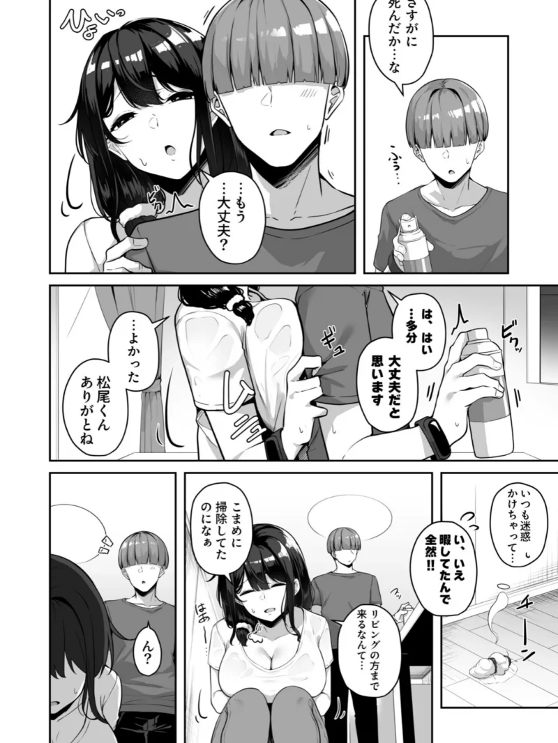 sample 27
