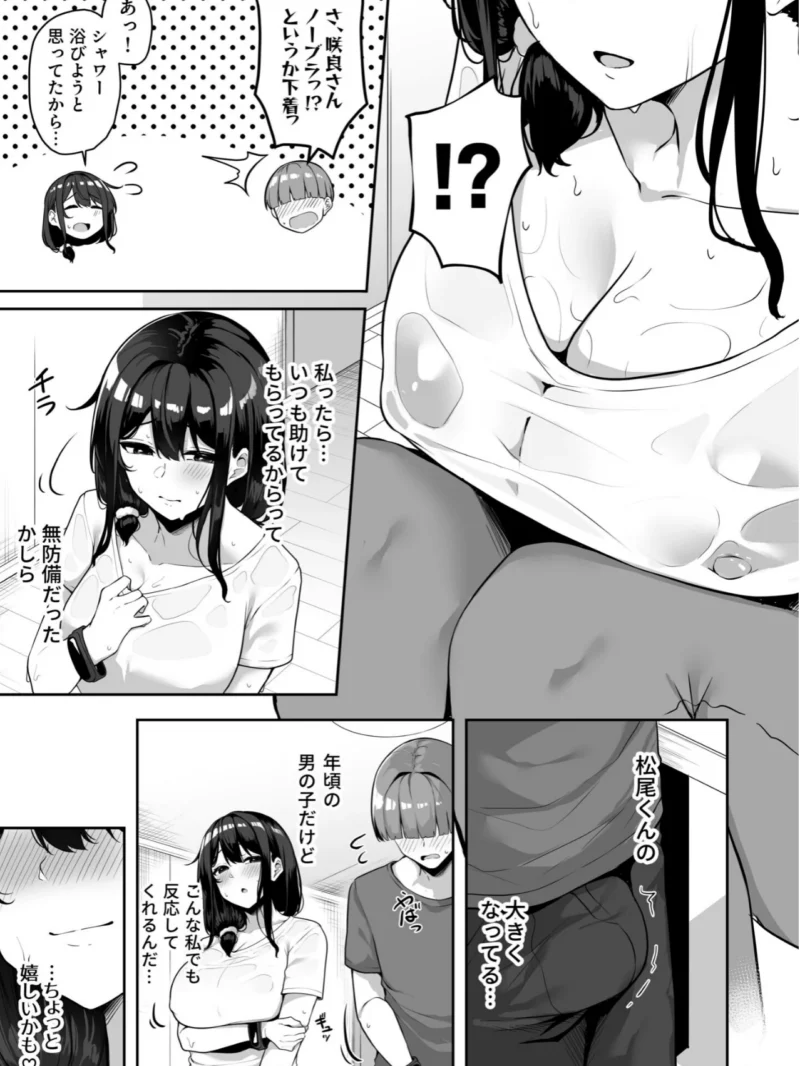 sample 28