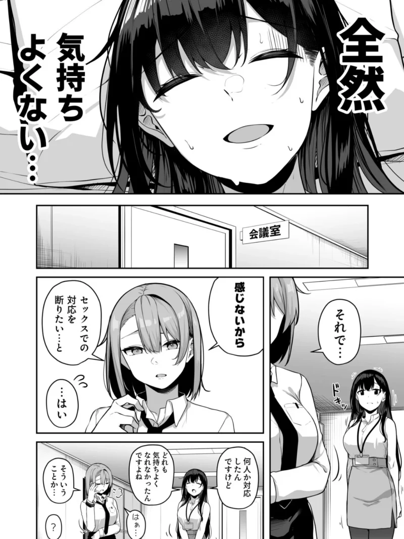 sample 30