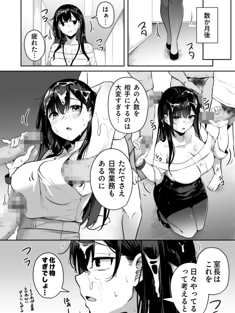sample 32