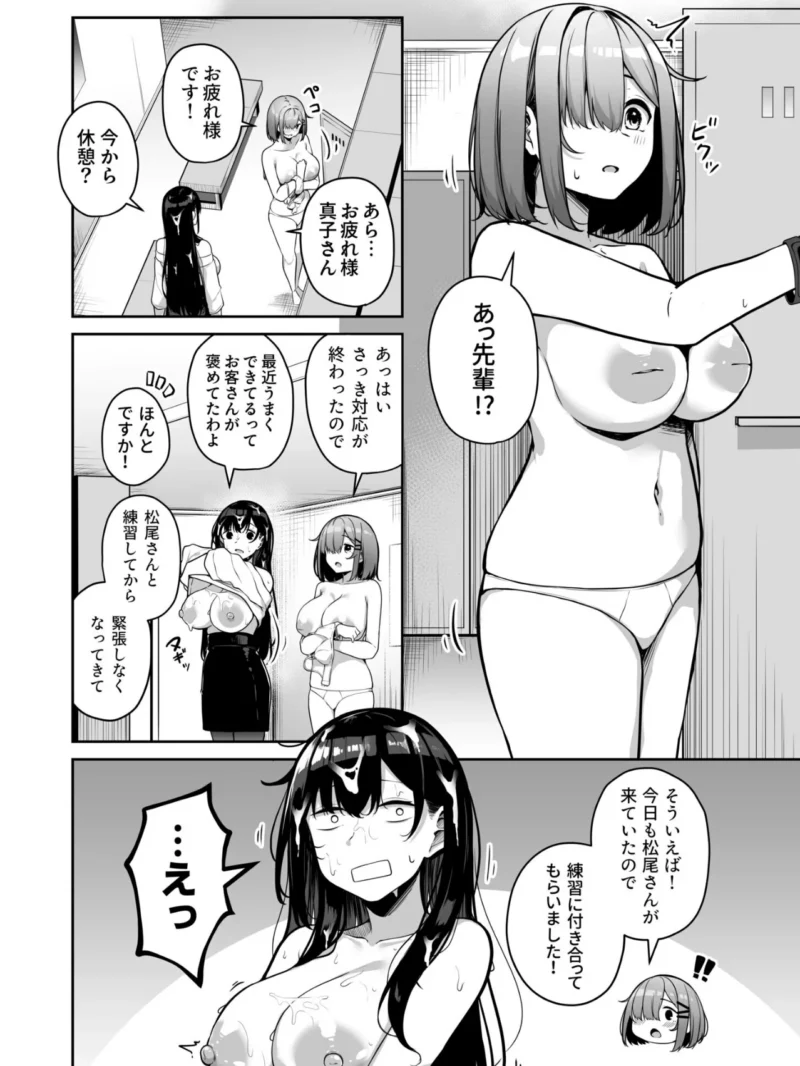 sample 34