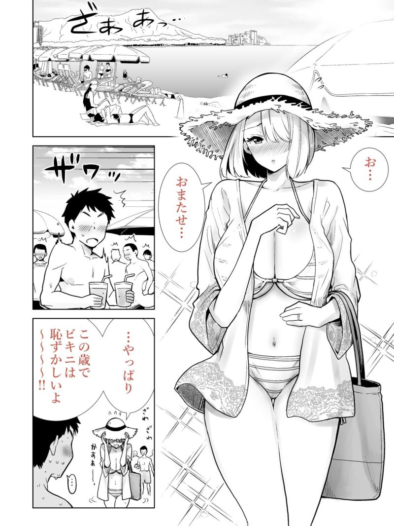 sample 6