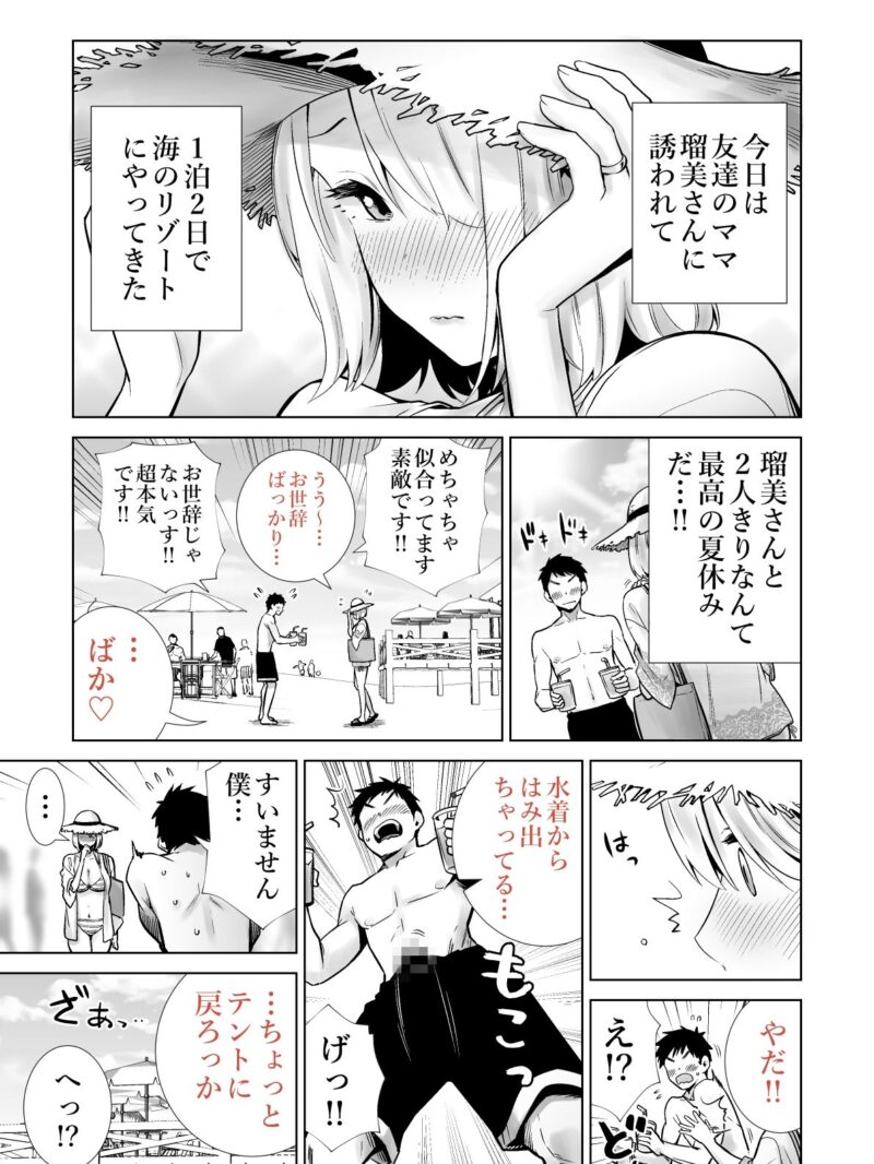 sample 7