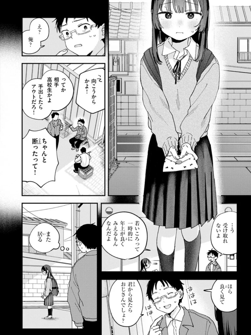 sample 5