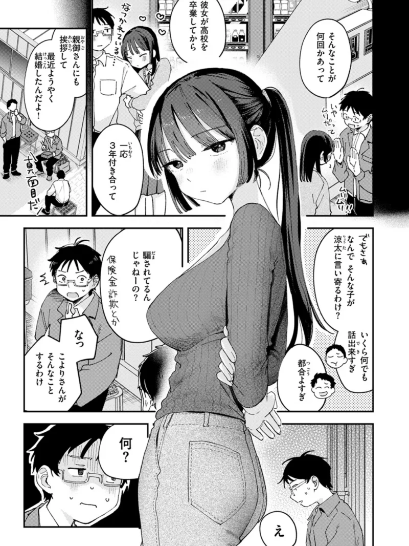 sample 6