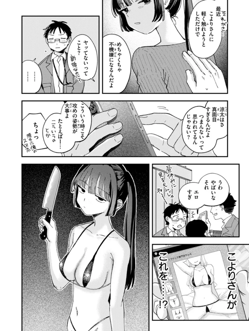 sample 7