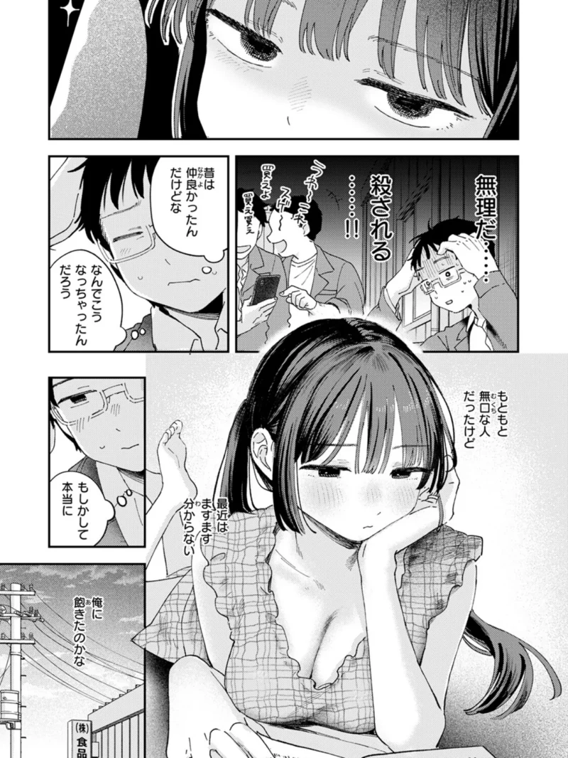 sample 8