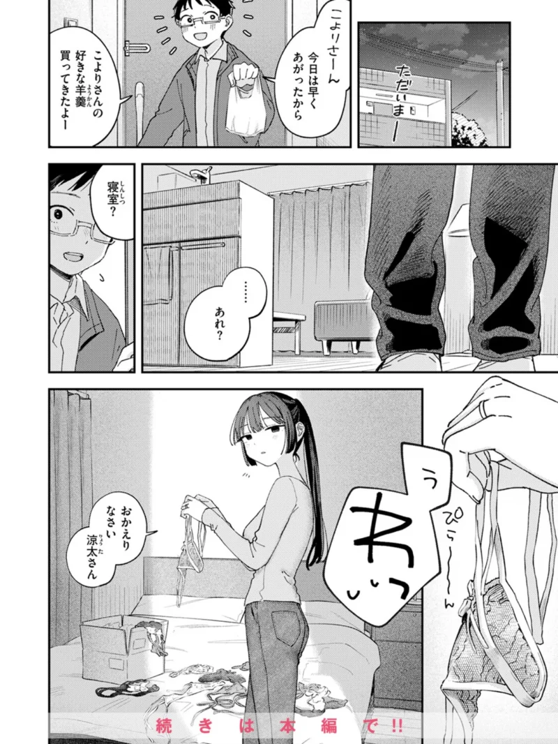 sample 9