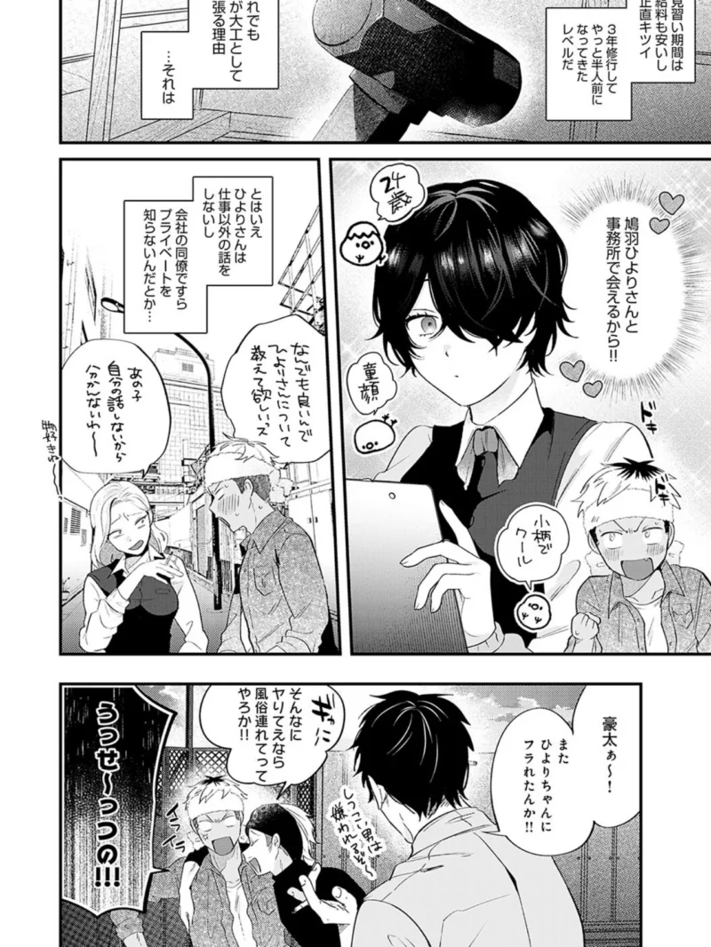sample 3