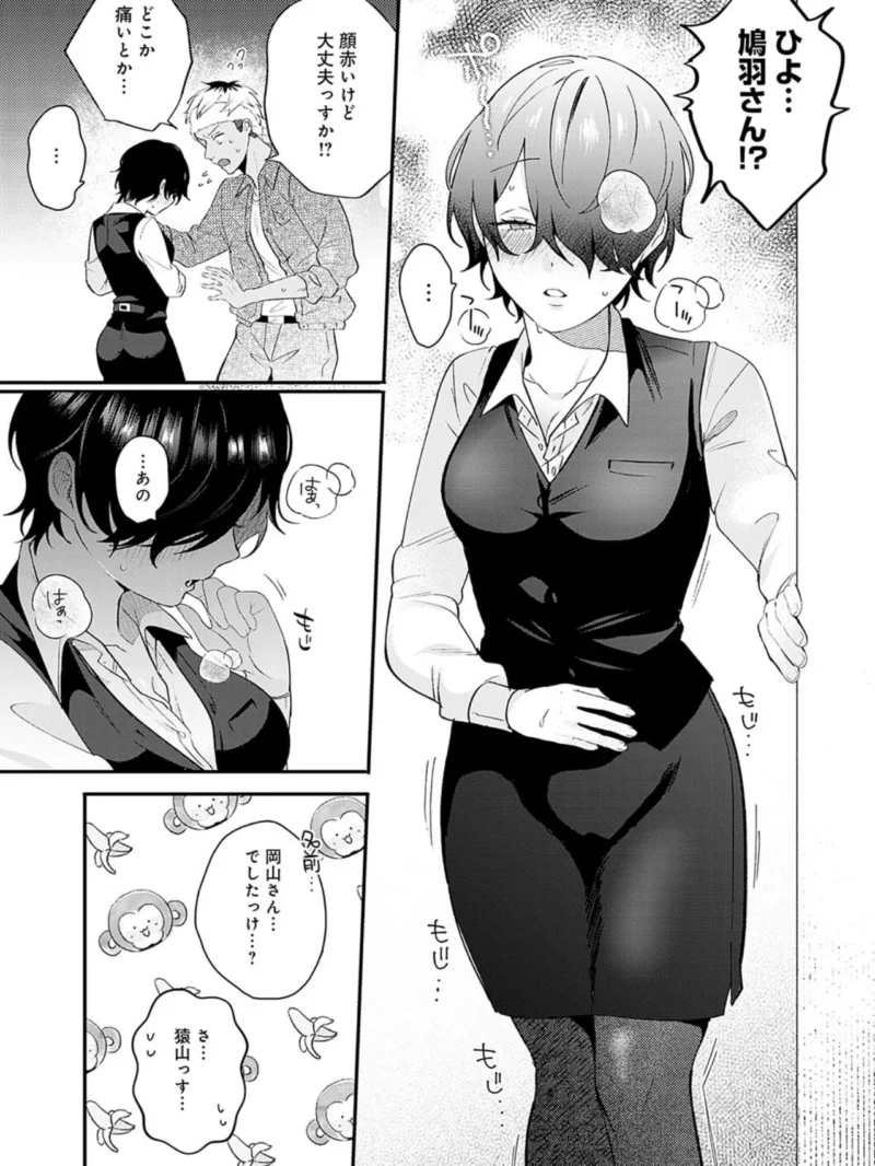 sample 6