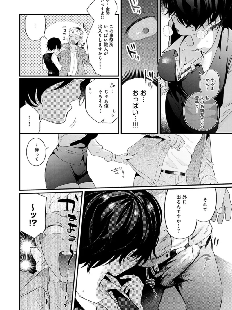 sample 7