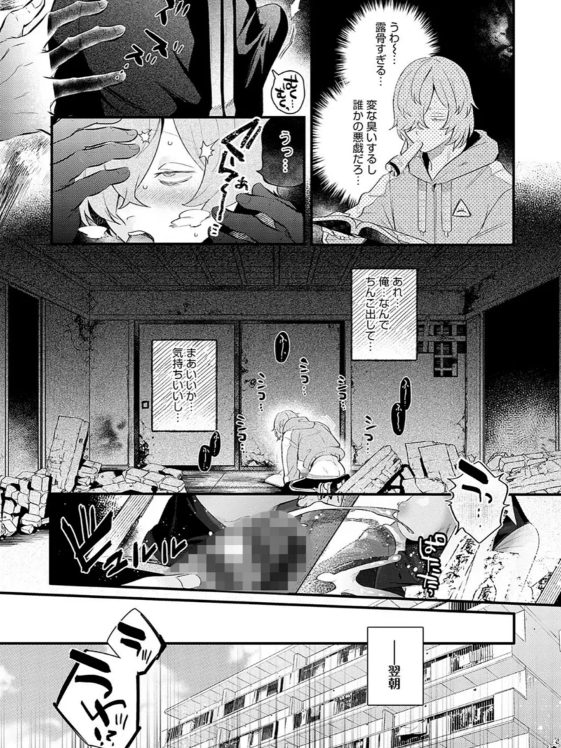 sample 16