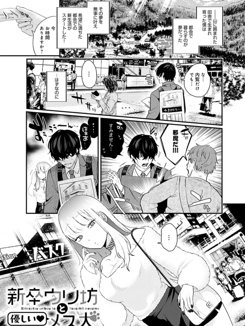 sample 18