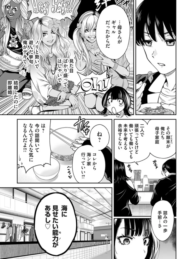 sample 4
