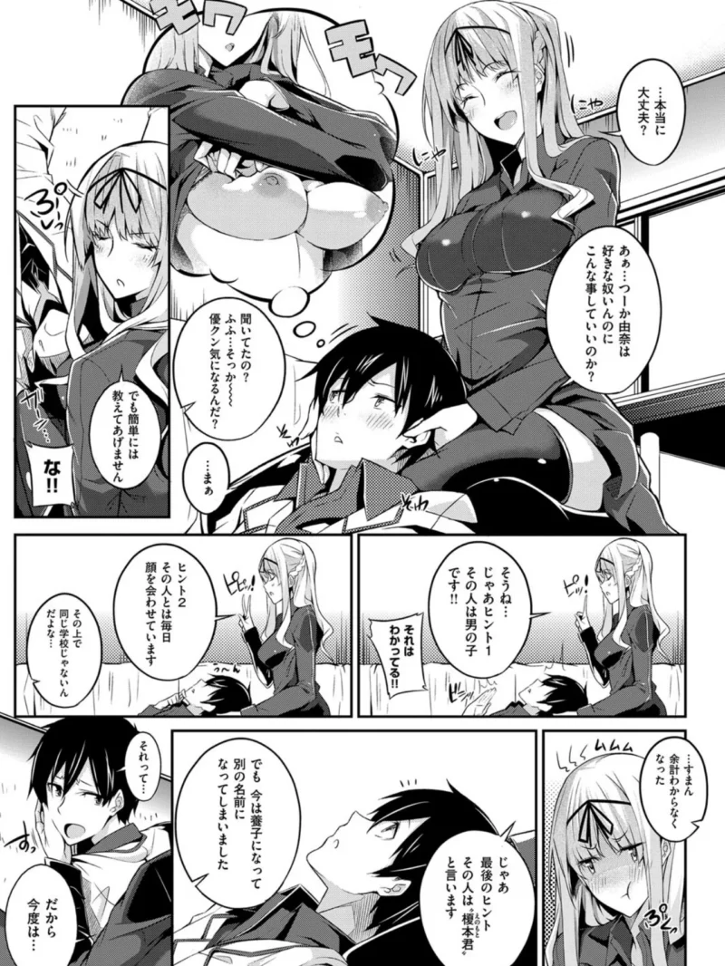 sample 9