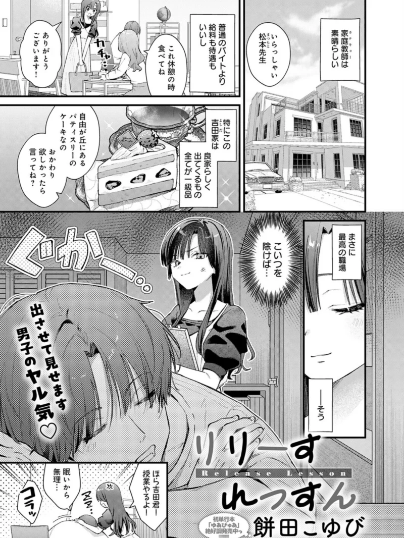 sample 2