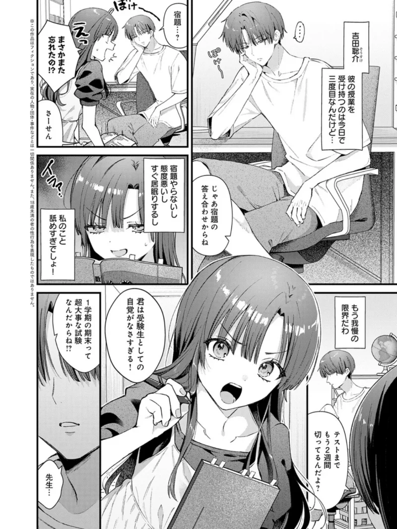 sample 3