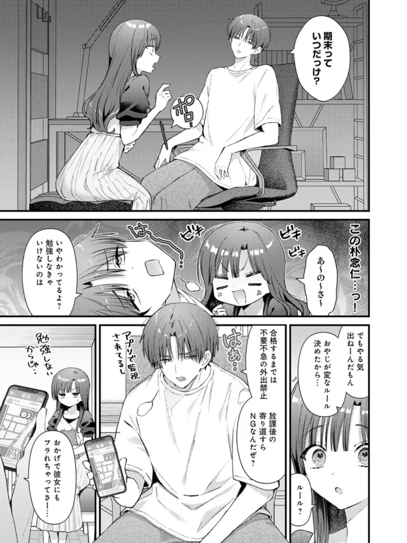 sample 4