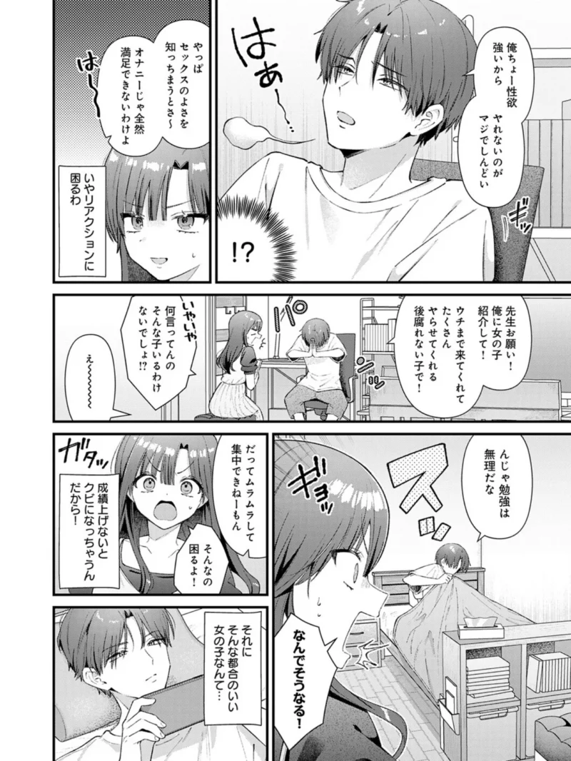 sample 5
