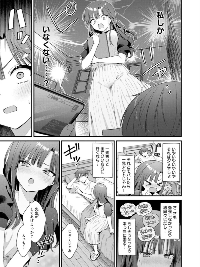 sample 6