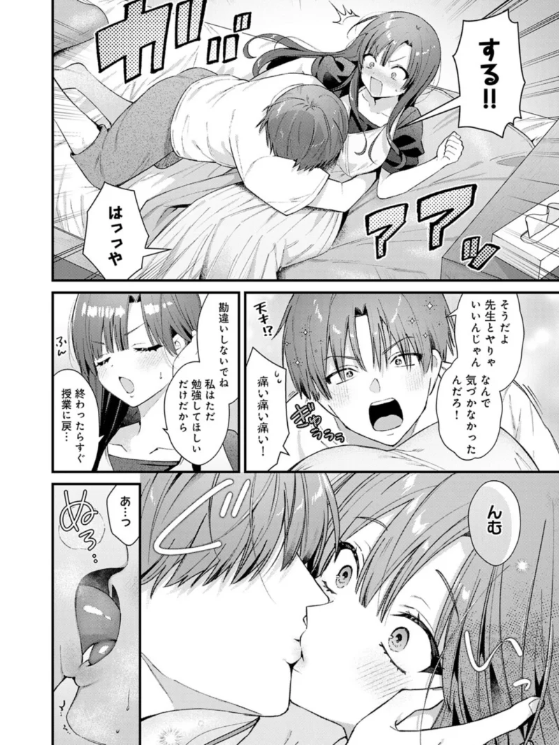 sample 7