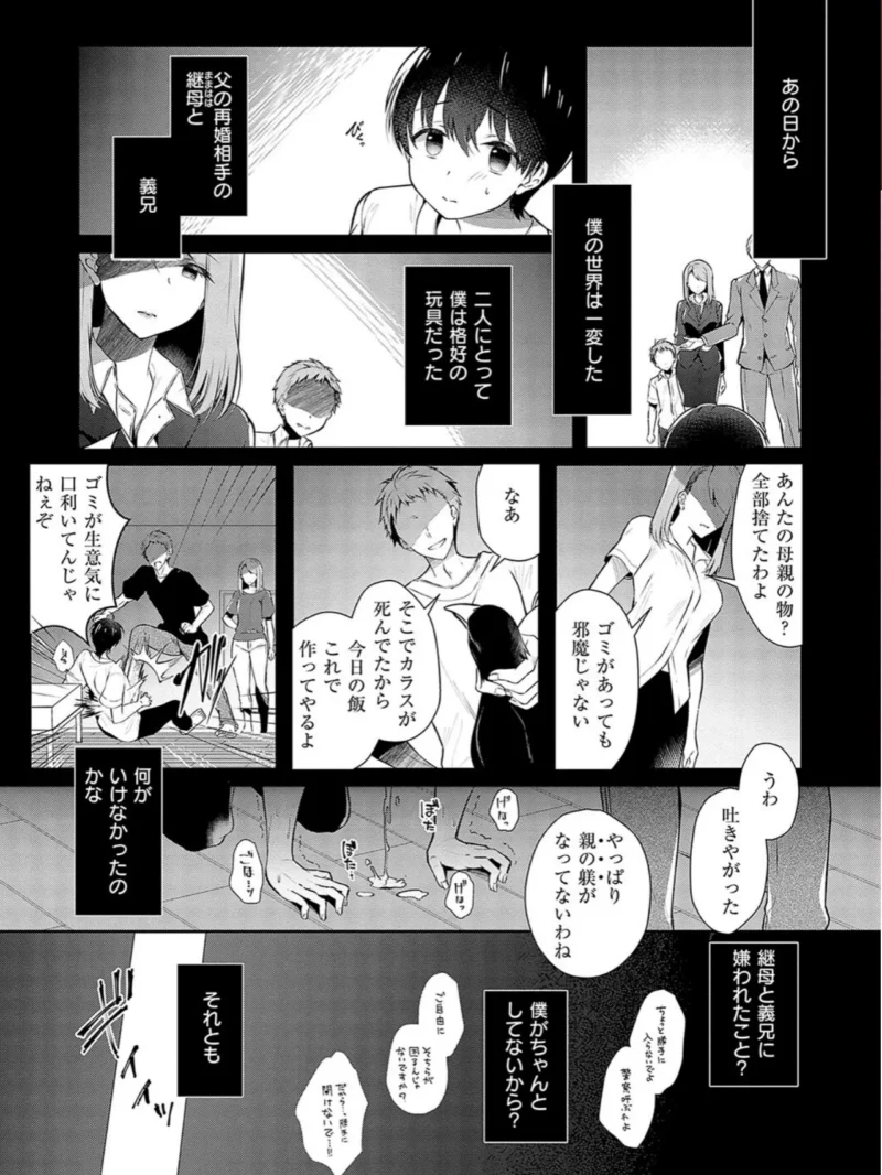 sample 3