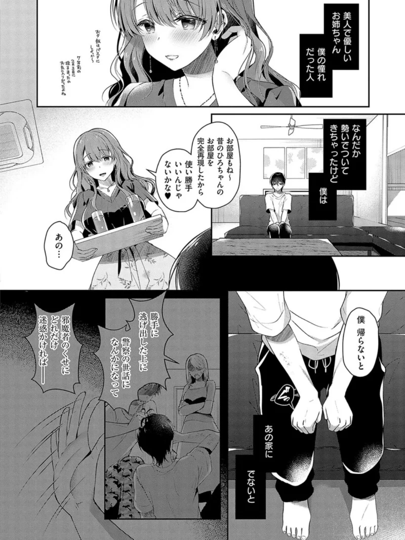 sample 6