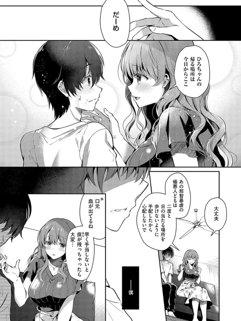 sample 7