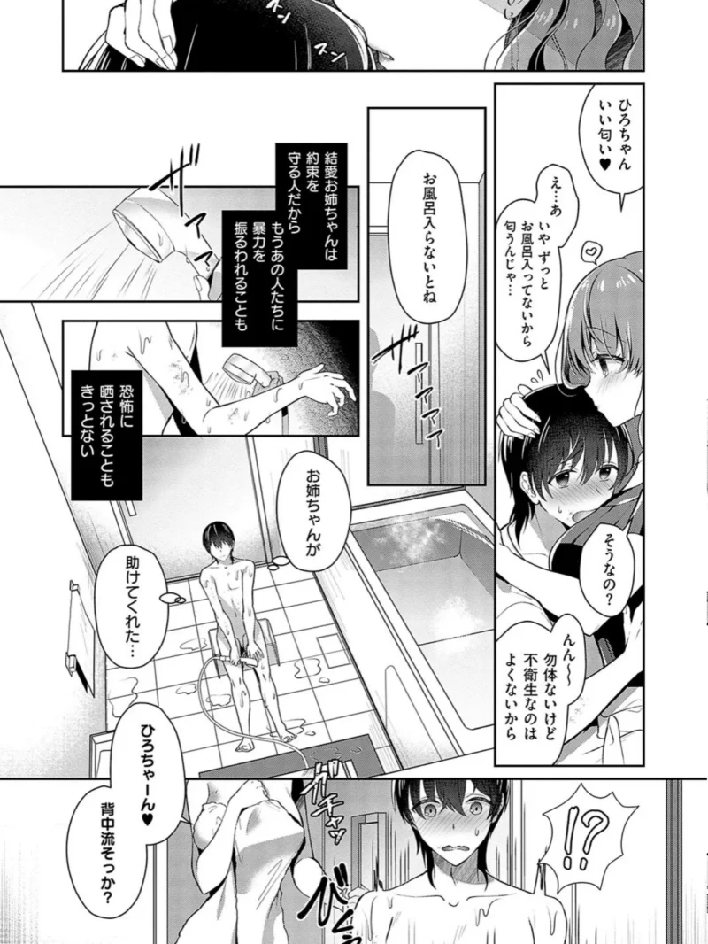 sample 9