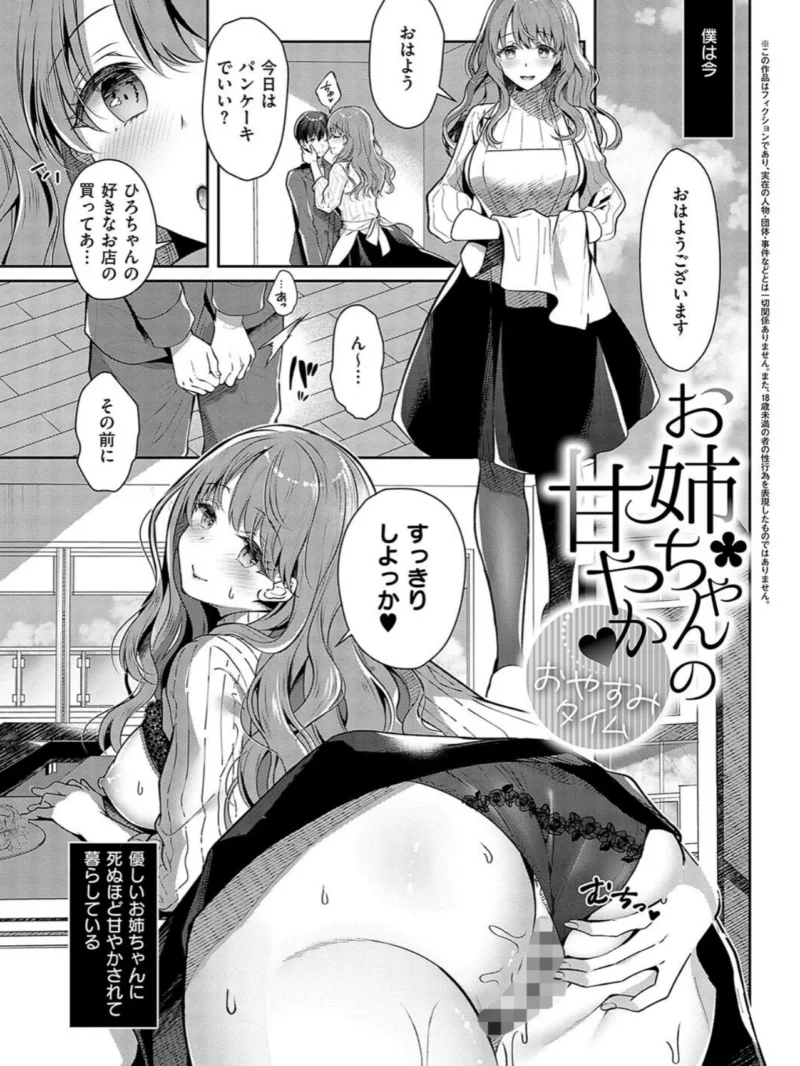 sample 12