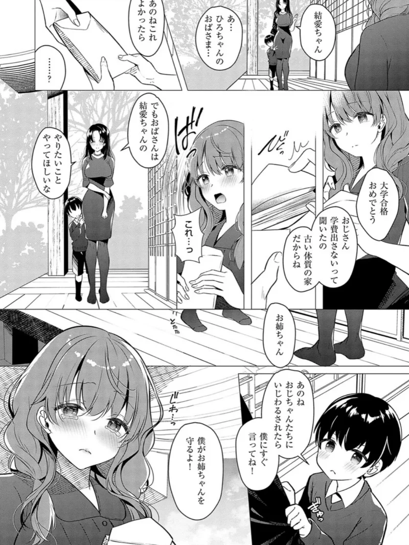 sample 19