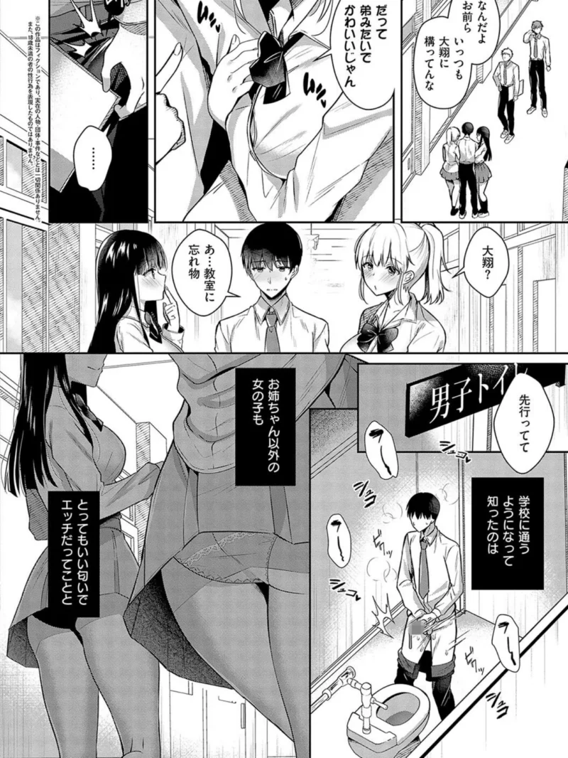 sample 21
