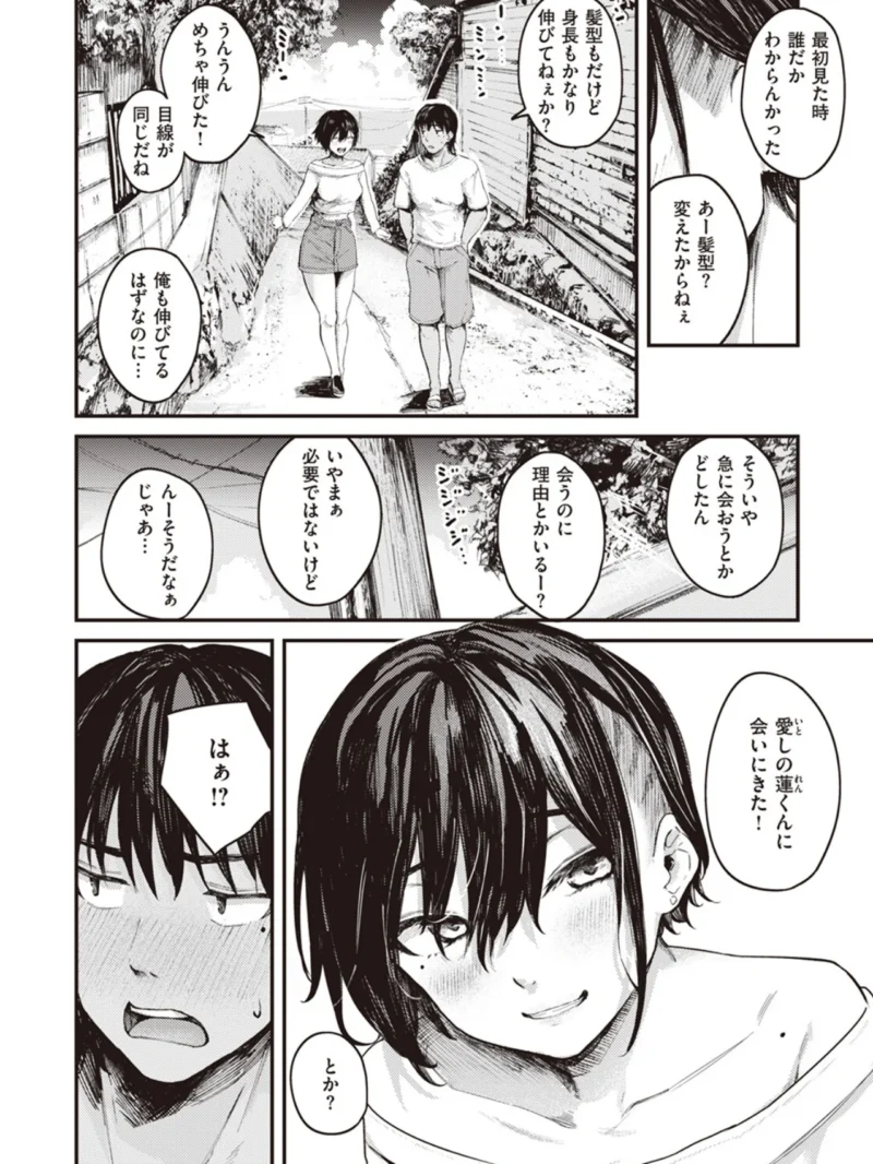 sample 3