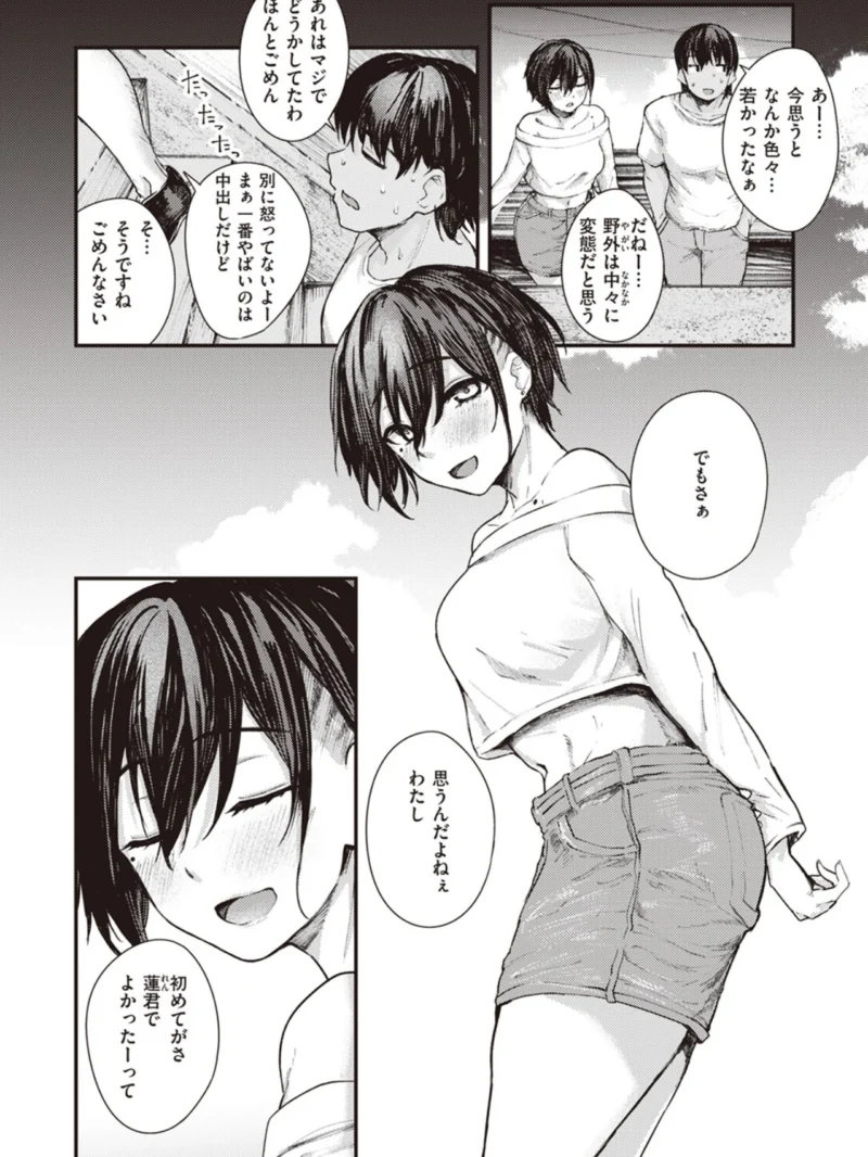 sample 5