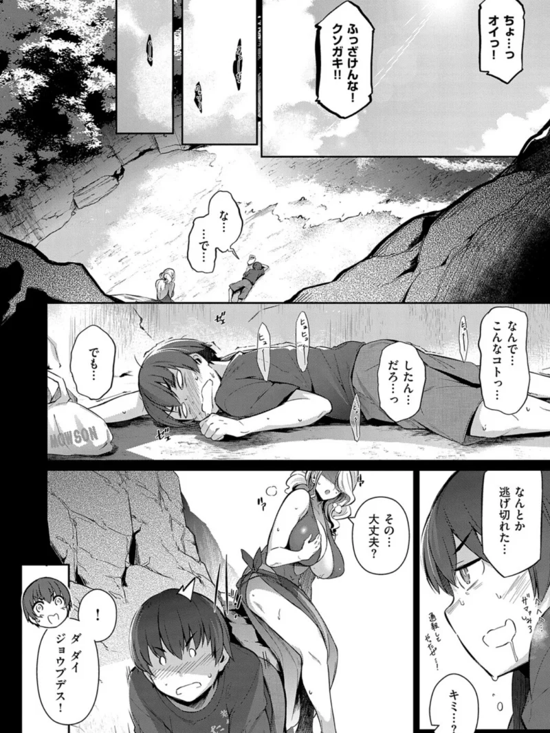 sample 8