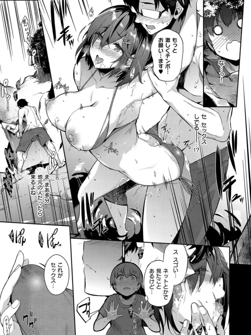 sample 11