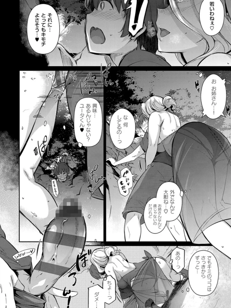 sample 12