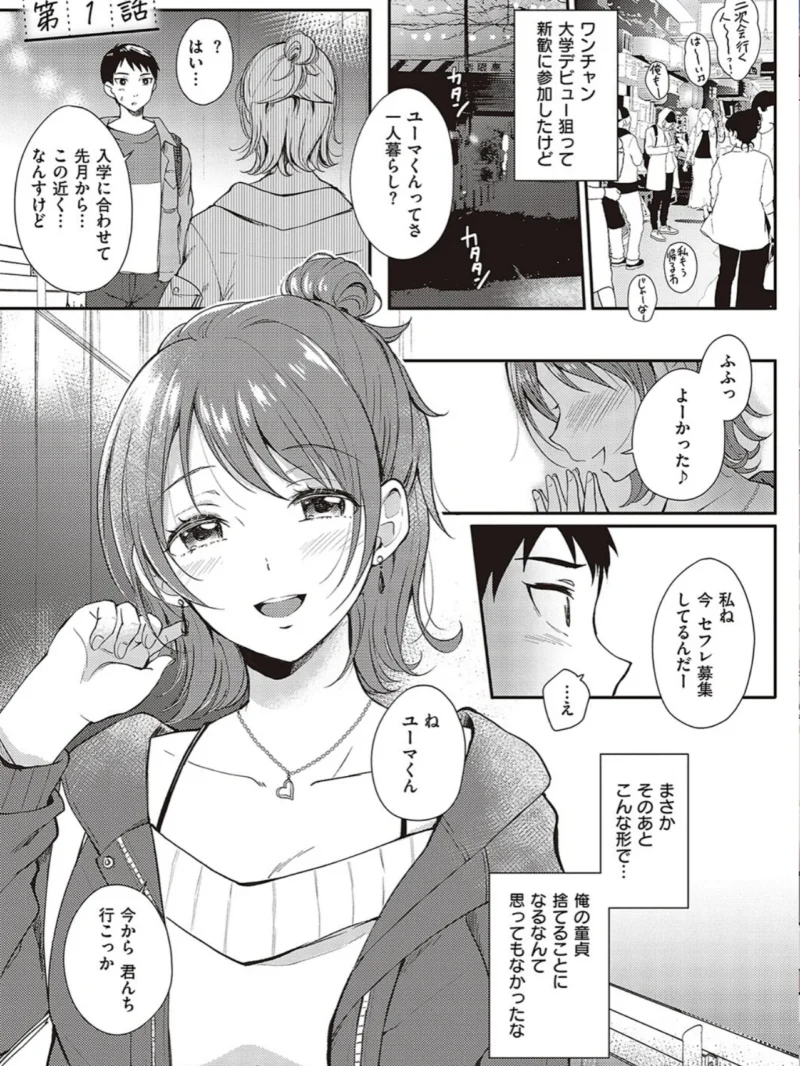 sample 3