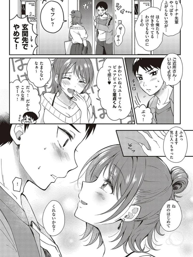 sample 6