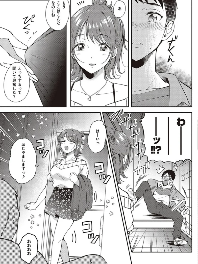sample 7