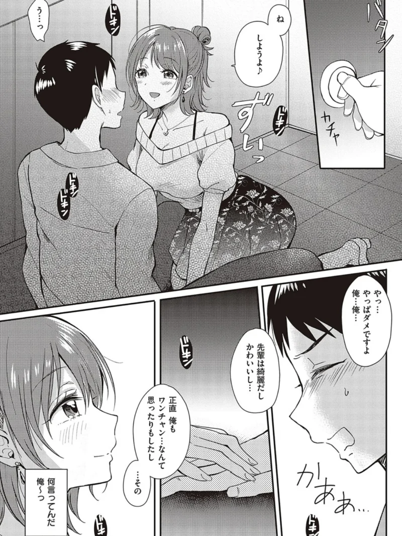 sample 8