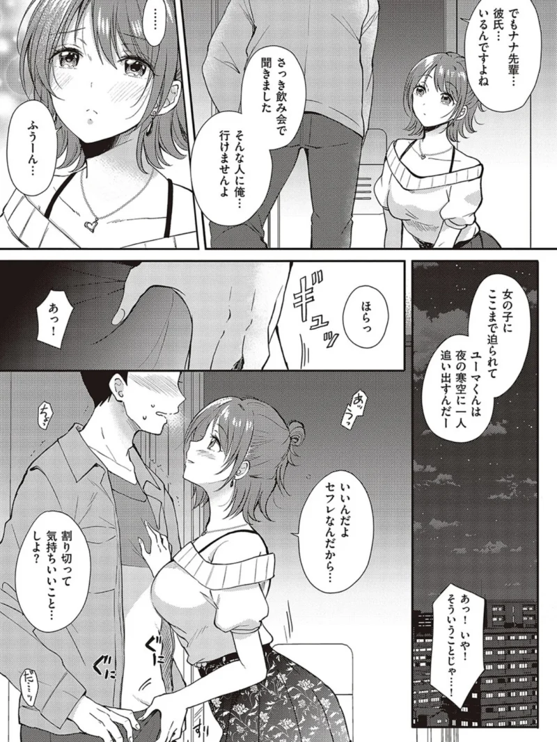 sample 9